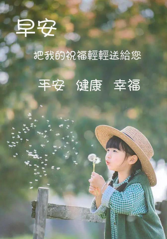早安圖下載